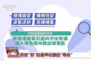 开云app在线登录官网首页入口截图2